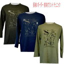 【マラソン4/27(日)半額引きクーポン&ポイント10倍】シニアファッション レディース 【母の日 プレゼント 春 70代 80代 90代 人気 英字プリント ...