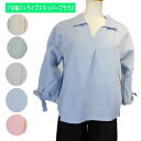 楽天シニアの服 ニコニコの森【本日≪5/9（木）≫お得な5％OFFクーポン＆ポイントUP中】シニアファッション レディース 【母の日 プレゼント】シニア レディース　ファション　 特価 お値打ち お買得 春夏 60代 70代 おしゃれでサラサラ涼しい7分袖ストライプスキッパーブラウス かぶり