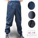 楽天シニアの服 ニコニコの森【5/6（月）お得な5％OFFクーポン＆ポイントUP中】シニアファッション レディース 【母の日 プレゼント】シニアファッション ズボン スソリブ 丈直不要 直ぐに履ける らくらく 介護施設 くつろぎパンツ 親 あす楽 通販