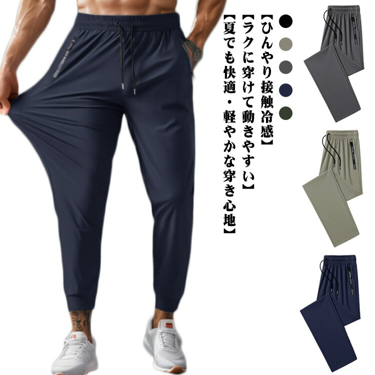 大幅値下げ❗️新品未使用❗️LPFG メンズ パンツ ストレート ブラック S 楽天市場】ストレートパンツ（素材（生地・毛糸）ナイロン）（メンズ