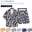 メンズ アロハシャツ カジュアルウェア レディース 半袖シャツ+ショートパンツ セットアップ 上下セット ルームウェア 総柄 おしやれ 大きいサイズ カップル ...