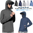 UVカットパーカー 冷感 サマージャケット 吸汗 メンズ UVカットパーカー ライトアウター 紫外線対策 日焼け止め服 速乾 ジップアップ 長袖 薄手 トップス ワークマン 海 プール 自転車 アウトドア