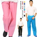 EVA厚手 【全8色】レインパンツ 防水 メンズ レディース 単品 軽量 2枚セット 無地 シンプル ウエストゴム 雨具 ズボン 通勤 雨の日 レインウェア 通...
