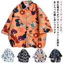 アロハシャツ パイン メンズ レディース ユニセックス おしゃれ カジュアル 夏 海 大きいサイズ 旅行 総柄 柄シャツ トップス 花柄 かわいい おしゃれ 夏服 男女兼用