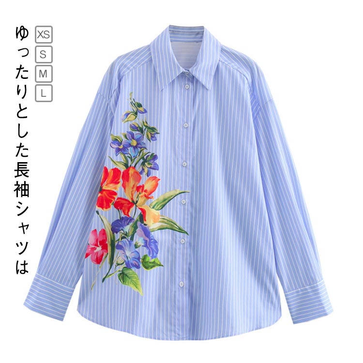 花柄ストライプシャツ 長袖 レディース トップス シャツ ブラウス 長袖 体型カバー 春夏 夏服 トップス ブラウス 長袖 大きいサイズ シャツ 伸縮 お仕事 無地 ストライプ柄 レディース