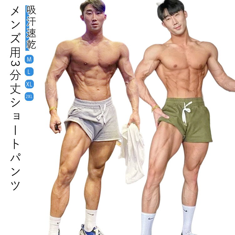 硼ȥѥ  3ʬ ѥ ० ݡĥ å եåȥͥ ȥ졼˥ ڥȥ ûѥ 礭 ̵...