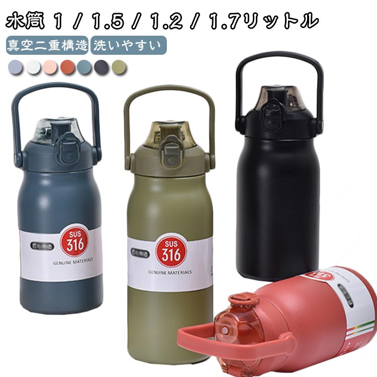 䤹 1.5åȥ ȥդ Ĥ   1200ml ˡ 1500ml 1700ml  1000ml 1.7...