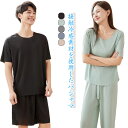 ルームウエア 上下セット メンズ レディース パジャマ 半袖Tシャツ ハーフパンツ パジャマ 吸汗速乾 夏 春夏 無地 シンプル カップル 部屋着