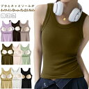 ブラトップ タンクトップ カップ付 ブラタンクトップ 無地 レディース おうち パジャマ ランニング 重な着 オシャレ ブラタンク ノンワイヤ カップ入 部屋着 リブ ルームウェア インナー 下着 大きいサイズ