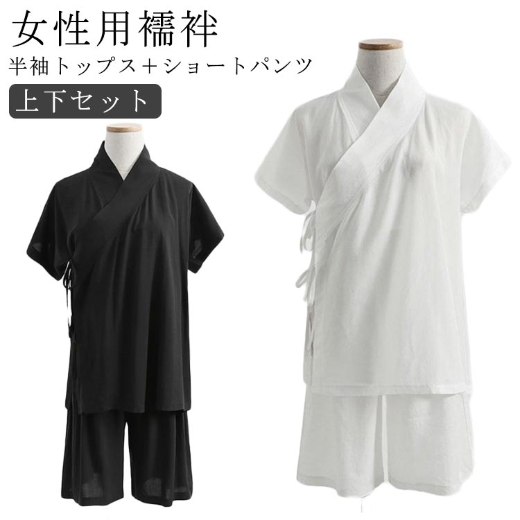 きもの 半襦袢 Tシャツ 和装肌着 ホワイト 半袖 上下セット 夏 裾除け レディース 春 和装 ステテコ 下..