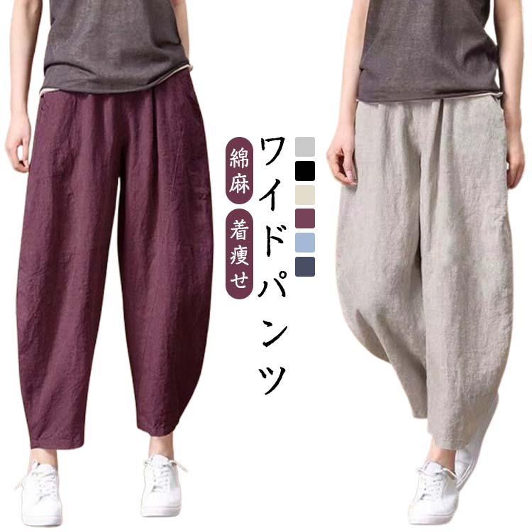 ���� ��ä��� ��ǥ����� 30�� ���餻 �磻�ɥѥ�� �η����С� �磻�ɥѥ�� ���å��� ��������ѥ�� ���ݡ��� 40�� ���󥰾� �襬 50�� 20��...