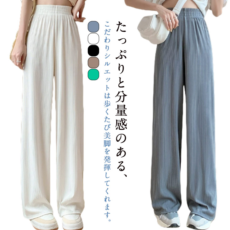 樂天商城 - ワイドパンツ レディース 春 ワイド プリーツパンツ 大きいサイズ トレンド イージーパンツ 30代 パンツ ボトムス 40代 50代 プリーツ ボトムス カジュアル 春服 ゆったり 春夏 黒 夏服 夏 ワイドフレアパンツ