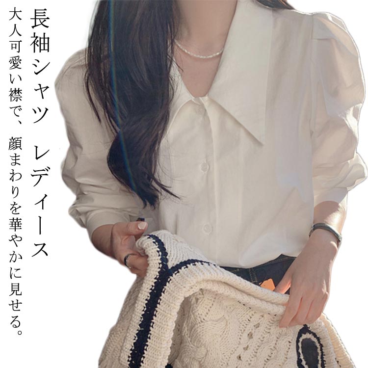 乐天商城 - レディース シャツ カジュアル 長袖 白 白シャツ 無地 ワイシャツ オフィス トップス リクルート 制服 シンプル 就活 通勤 通学 シャツ ホワイト