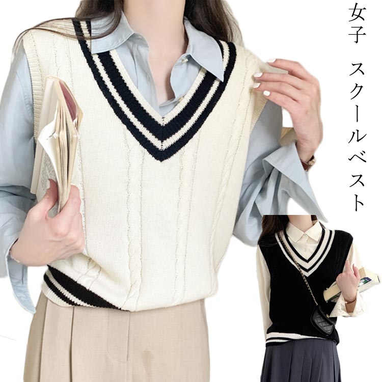 乐天商城 - トップス ノースリーブ ニットベスト スクールベスト レディース ニットセーター スクールベスト 無地 制服 学生 Vネック 中校生 高校生 卒業式 入学式 春 夏
