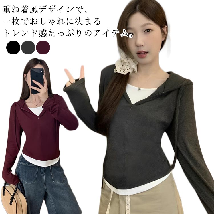 乐天商城 - 韓国風 パーカー フェイクレイヤード フィット感 トップス 重ね着風 レディース フード付き パーカー スリム 長袖 パーカー 無地 シンプル おしゃれ カジュアル 大きいサイズ 春