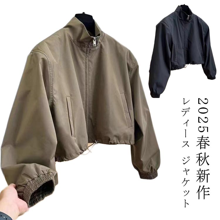 乐天商城 - 春秋 ジップアップ ショート丈 レディース ジャケット ノーカラー コート ジャケット アウター おしゃれ 軽量 シンプル ジャケット 脚長効果 ブラック