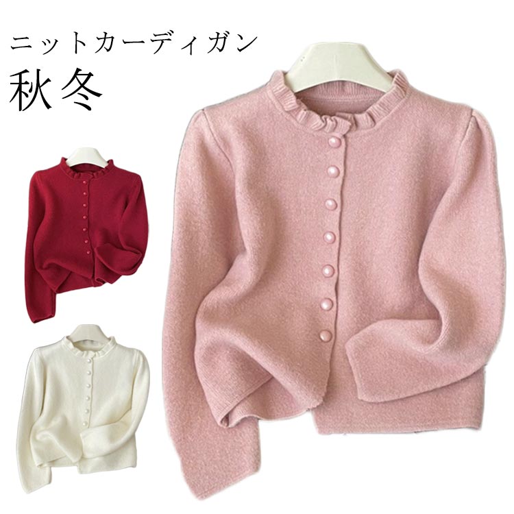 楽天市場】フリル（カラーレッド）（カーディガン・ボレロ｜トップス