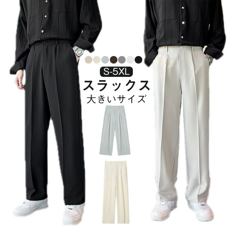 바텀스 스트레이트 슬랙스 바지 캐주얼 얇은 비즈니스 와이드 팬츠 슈트 팬츠 큰 사이즈 슬랙스 멋진 일 통근 봄 여름 가을 블랙 화이트 그레이 카키 오프 화이트