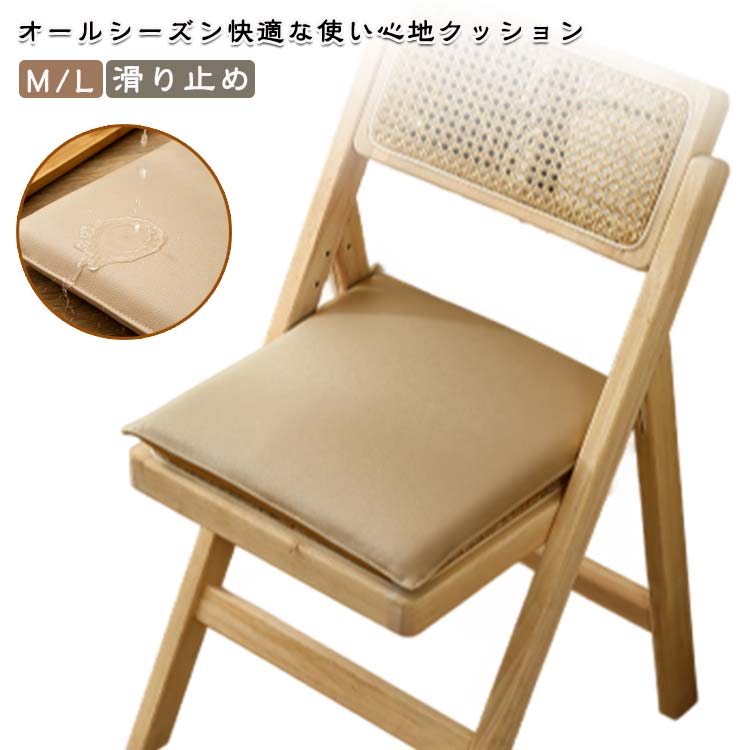 樂天商城 - 滑り止め 椅子クッション 北欧 イス クッション 座布団 椅子用ダイニングチェア 座面 シートクッション いす用 チェアパッド 滑り止め 椅子 クッション ザブトン 腰痛 チェア クッション 子供 チェアパッド 体圧分散 座ぶとん 無地 シンプル ギフト 快適　送料無料