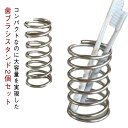 歯ブラシ立て おしゃれ ステンレス製 2個セット 歯ブラシ差し 衛生的 歯磨き粉ホルダー ブラシ入れ スリム 歯磨き粉収納 歯ブラシスタンド 歯ブラシホルダー ...