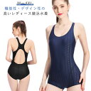 競泳水着 レディース 練習用 トレーニング用 スイムウェア 女子 水泳 おしゃれ スポーツ水着 ストレッチ フィットネス ママ水着 ハイカット ハイレグ ノンワ...