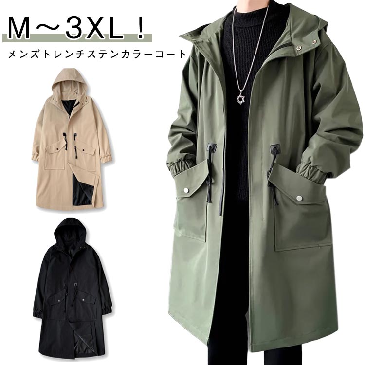 乐天商城 - スプリングコート メンズ ステンカラーコート 紳士服 コート トレンチコート ミドル丈 ビジネス ビジネスコート テーラード ジャケット 春 秋 アウター 薄手 防風 無地 紳士 大人 男性 カジュアル 大きいサイズ おしゃれ 送料無料