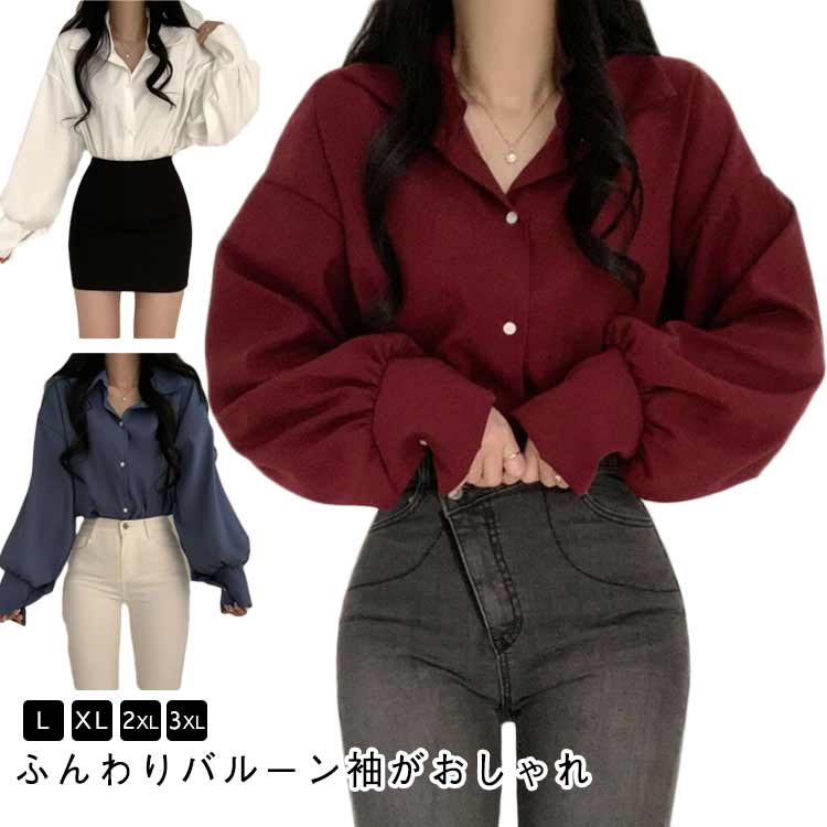 乐天商城 - ブラウス シャツ オフィス ビジネス トップス ボリューム袖 バルーン袖 レディース きれいめ 長袖 シャツブラウス OL フォーマル ゆったり 大きいサイズ きれいめ 上品 おしゃれ 無地 大人 女性 黒 春夏 秋冬 大人女性 通勤 送料無料