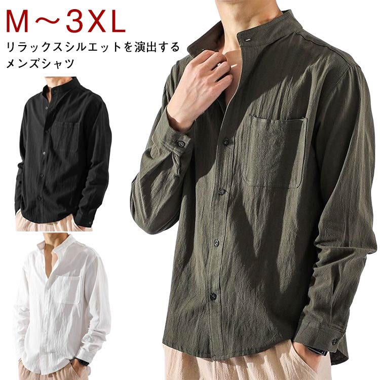 樂天商城 - ブラウス メンズファッション 長袖 薄手 春秋 薄手 シャツ ゆったり トップス メンズ カジュアルシャツ 男性 上品 春 夏 おしゃれ カジュアル 無地 着瘦せ シンプル 秋 体型カバー 通勤 紳士服 大きいサイズ サマー 重ね着 父の日 ギフト プレゼント 送料無料