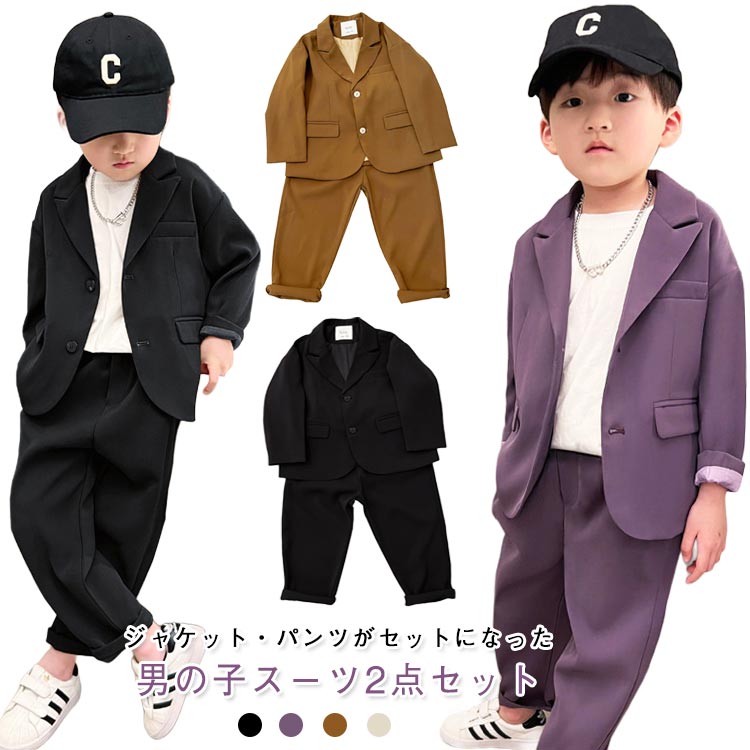 乐天商城 - パンツスーツ 男の子 スーツセット 子供服 上下セット 2点セット 入園式 女の子 カッコイイ おしゃれ スーツ 男児 フォーマルスーツ 子供 子供スーツ 大きいサイズ ジュニアスーツ ジャケット ロングパンツ 長袖 こどもスーツ ダンス衣装 無地 シンプル ギフト 送料無料