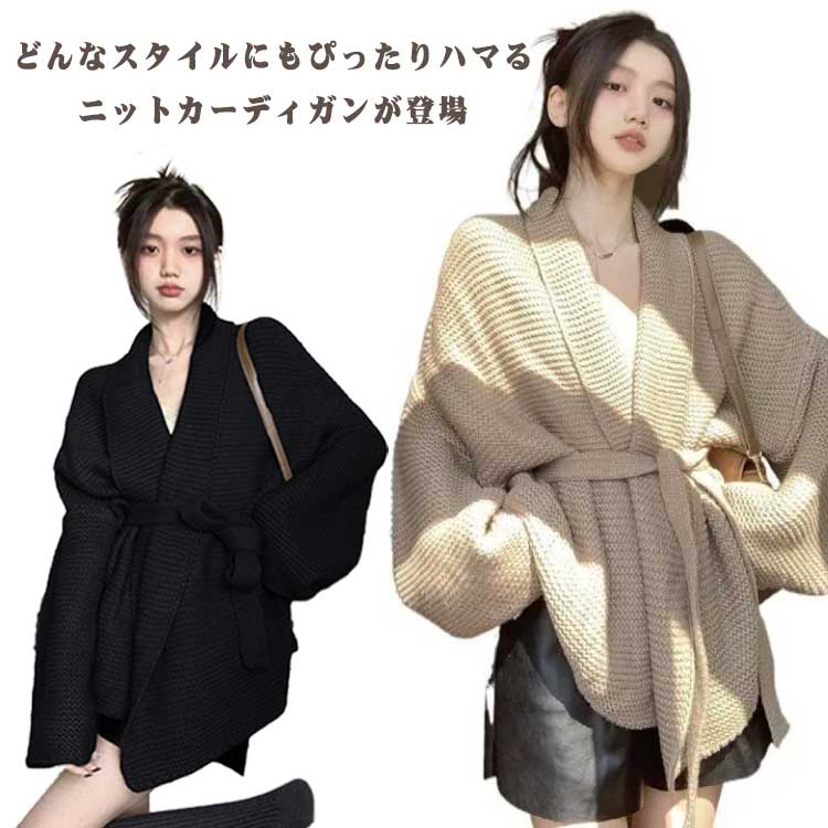 乐天商城 - ニット レディース ニットセーター セーター トップス レディース 長袖 ベルト付き きれいめ 大人女性 おしゃれ カジュアル 秋冬 Vネック 体型カバー 着瘦せ 二の腕カバー ゆったり ロング丈 春 かわいい 普段使い 無地 可愛い 通勤 送料無料