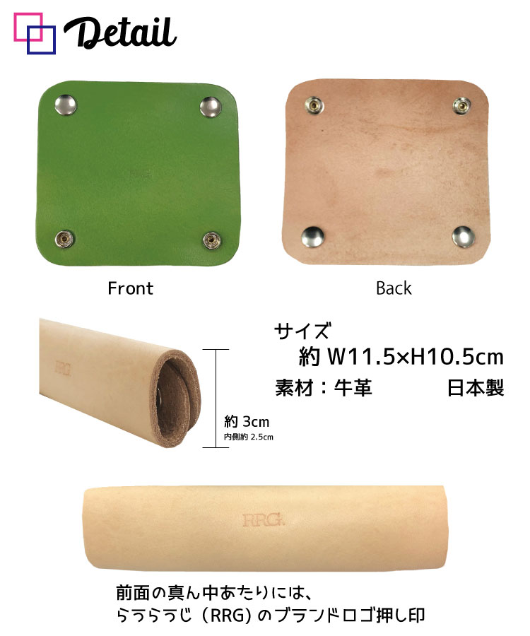【◎定型外郵便可◎】レザーハンドルカバー　1個入り　日本製　牛革　鞄　バッグ　ハンドル　カバー　日本製