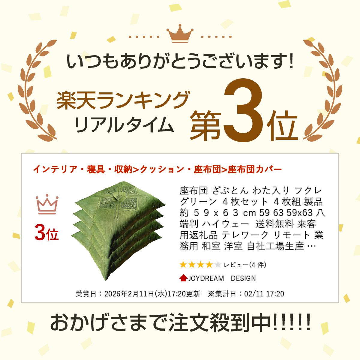 thum2