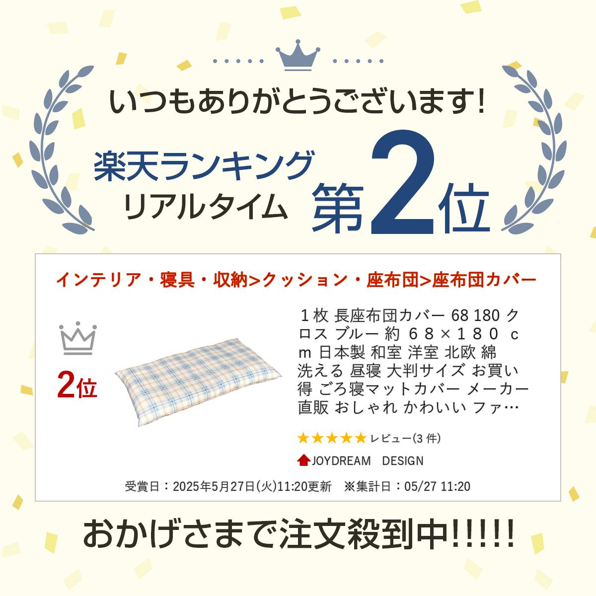 thum2