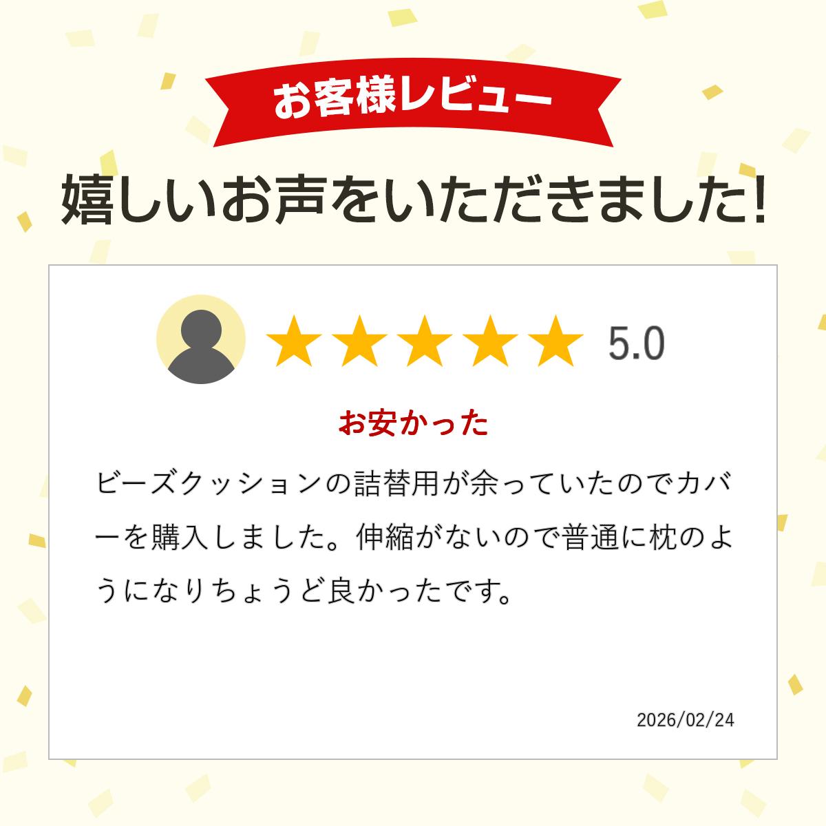 ���� �����С� ������ �� 43��90 cm ����̵�� ������ ���� ���� �¿� ι�� ��̳�� �٥å��� �� ���㤤�� �᡼����ľ�� ������ �ޤ��餫�С� ������� ���襤�� �ԥ������� �ԥ��������� ���åȥ� ���å� �ۥƥ� �ե����ʡ� �����륷������ 43x90