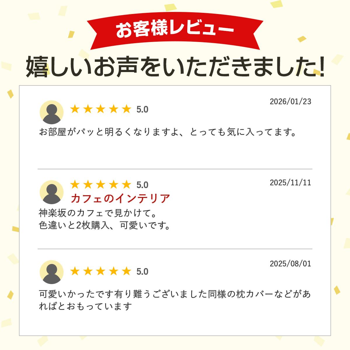 ���å���󥫥С� �ݥåץɥ��å� ��45��45cm ���꡼�� ����̵�� ������ ��100�� ���åȥ� �ե��֥�å� ����ƥꥢ ��ӥ� �ե����ʡ� ������ ���㤤�� �᡼���� ���å� ���å����ե����� �٥å� ���ե� ���å���� �ץ��� ������� ���襤�� ������ �ؤ���