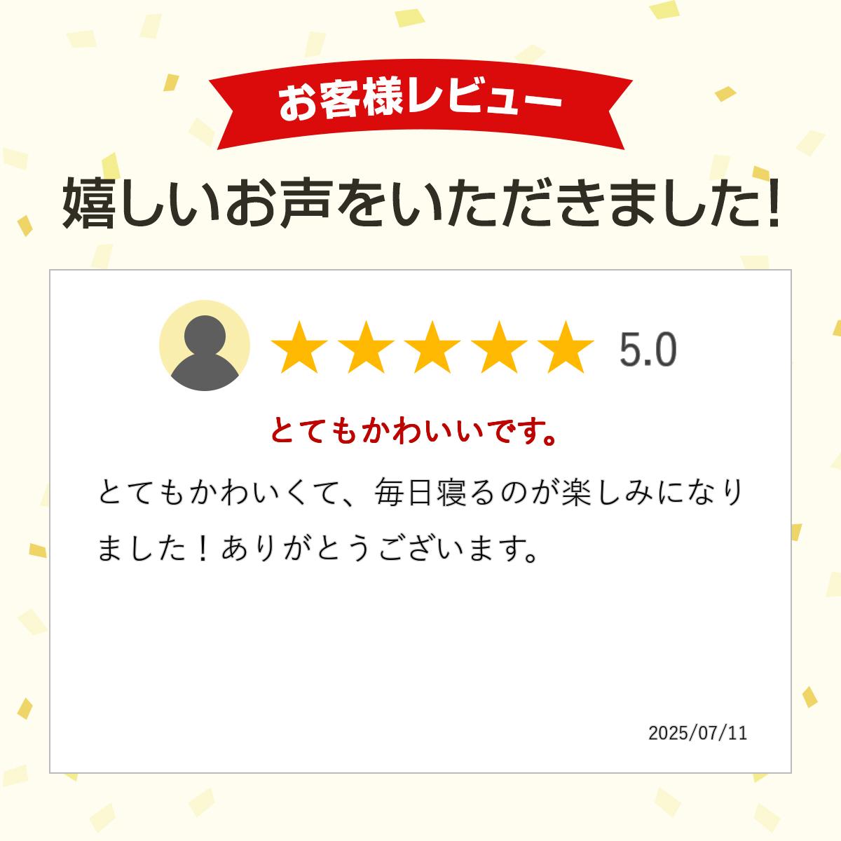 3�� ���å� �����С� �֥��� NA ������ ��43��63cm PK ����̵�� ������ �¿� ι�� ��̳�� ��� ��̱�� �¼� �μ� ���� ���� �̲� ������ ������� ���襤�� ���åȥ� ���å� �ԥ������� �����奢�� �ե����ʡ� ���� ���� �٥å��� �ۥƥ� �����륷������