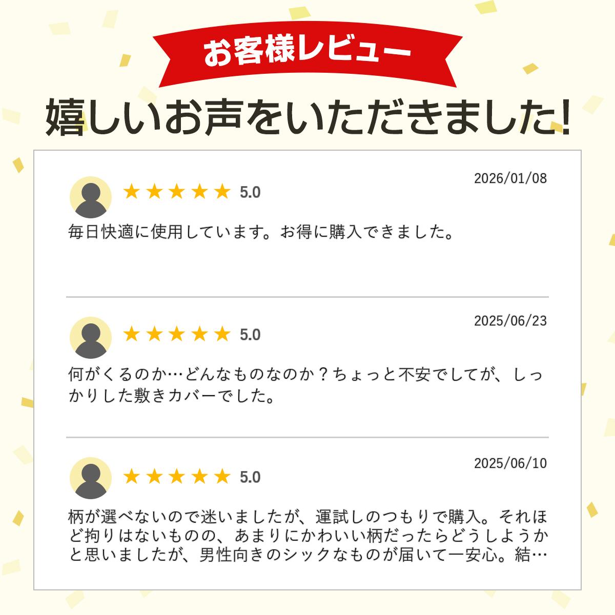 �����ĥ��С� ���󥰥� ���� ���ޤ��� 105��205 cm ���󥰥륵���� ���� �٥å� ���� �ߤ����ĥ��С� ������ �ߤ����� �ߤ��դȤ� ���С� ���ĥ��С�