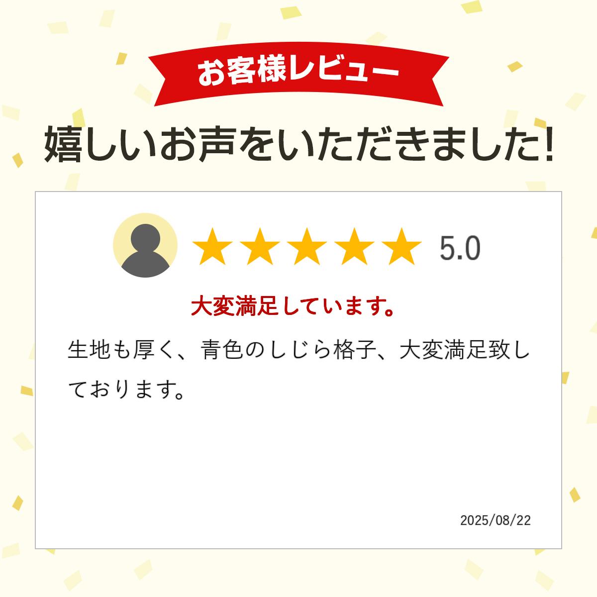 2枚セット 長座布団カバー 68x120 しじ...の紹介画像3