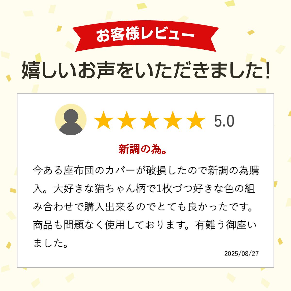 1�� �� �����ĥ��С� 55 59 �ͥ� �ԥ� �� 55��59 cm ����̵�� ������ ��100% ����Ƚ ι�� ��̳�� ��� ��̱�� �¼� ���� ˡ�� �� ���㤤�� ������ ������� ���襤�� ���åȥ� �����奢�� �ե����ʡ� �ե����� ���å���󥫥С� �����륷������ 55x59