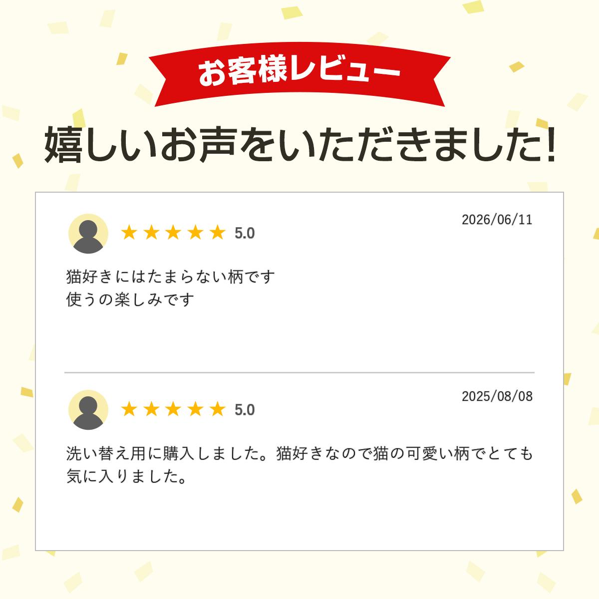 2枚 組 座布団カバー ネコ 55 59 ピンク 約55×59cm 送料無料 日本製 綿100% 銘仙判 旅館 業務用 居酒屋 公民館 和室 洋室 和風 洋風 法事 綿 お買い得 洗える おしゃれ かわいい コットン カジュアル ファスナー フロアークッションカバー オールシーズン 55x59 joydreamdesign-10008718 JOYDREAM DESIGN サンプル画像3