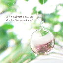 <ガラス細工 ミニチュア 雑貨 置物>泡L<ミニチュアガラス ガラス細工><ガラス細工 ガラス小物>【ギフト プレゼント ラッピング】