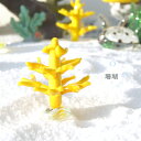 <ガラス細工 ミニチュア 海 珊瑚 海底 夏 雑貨 置物>海底の宝石・珊瑚レモンイエロー<ミニチュア小物 ガラス細工><ガラス細工 ファニチャー>【ギフト プレ...