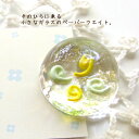 <ガラス細工 ミニチュア 雑貨 置物>手のひらに、ガラスのペーパーウエイト【秋風】<ミニチュア小物 ガラス細工><ガラス細工 ファニチャー>【ギフト プレゼント ラッピング】