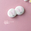 <ガラスカトラリー 箸置き うさぎ 雪うさぎ 春 ギフト>うさぎの箸置き(ピンク)<ミニチュア小物 ガラス細工><ガラス細工 ファニチャー>【ギフト プレゼント...
