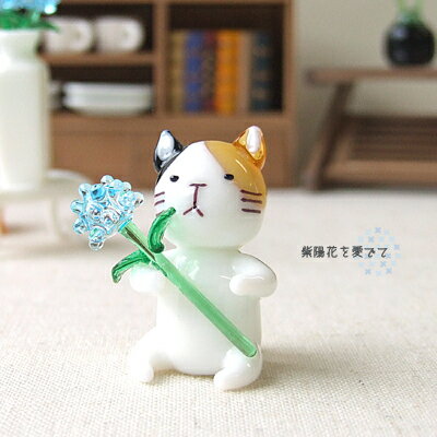 ＜ガラス細工 ミニチュアガラス　猫　猫田センパイ　梅雨時　紫陽花＞猫田センパイ、紫陽花が咲いたね(ブルー）＜ミニチュア小物　ガラス細工＞＜ガラス細工　ファニチャー＞【ギフト　プレゼント　ラッピング】のサムネイル