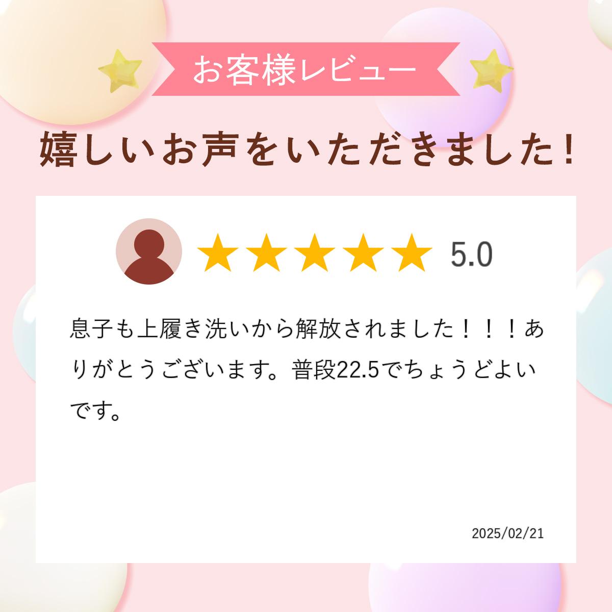 ムーンスター MoonStar レディース 上履き フレッシュメイト 52 スクール スリッポ...