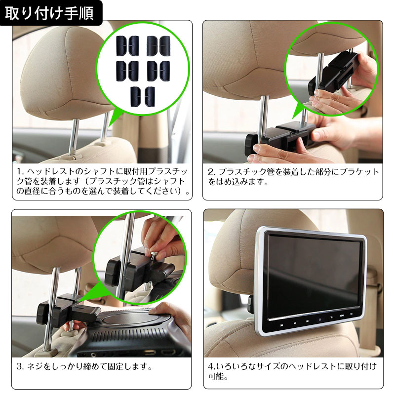 車載 家庭用 訳あり商品 ポータブル Dvdプレーヤー Hdmi Sd Usb マルチメディア 簡単取付 角度調整 10 1インチ ヘッドレストモニター リアモニター 2台セット 地デジ スマートフォン ヘッドレスト Eonon Hb フルセグ搭載後部座席用dvdプレーヤー Iphone 車 自動中継局