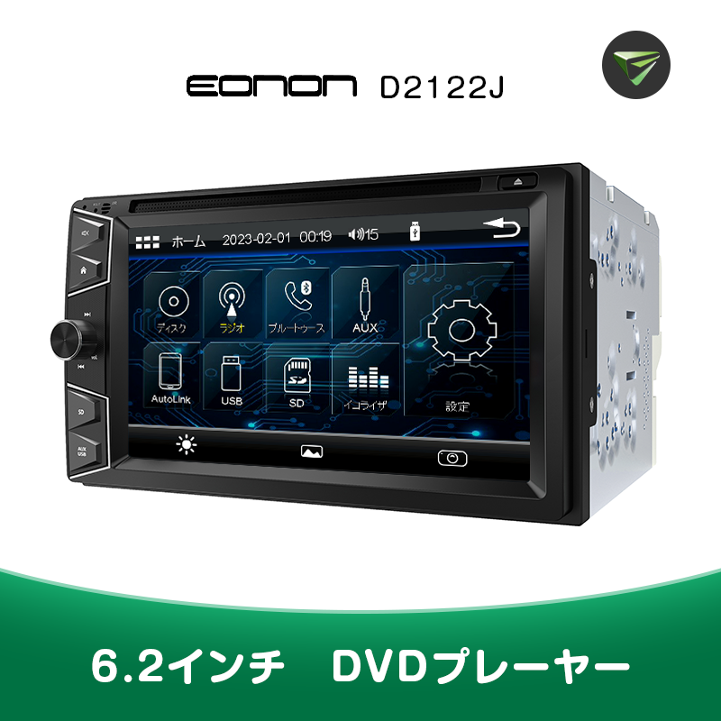 静電式タッチパネル DVDプレーヤー 車載 カーオーディオ bluetooth DVDプレーヤー 2DIN 車載 dvdプレーヤー LEDボタン Bluetooth Xperia iPhone7 EONONHB