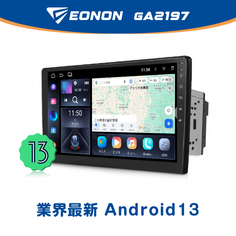 □□0980 Eonon カーナビ10.1インチ GA2179J 大画面 Bluetooth □□0980 Eonon カーナビ10.1インチ GA2179J 大画面 Bluetooth
