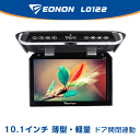 【取寄商品】アルパイン30系ヴェルファイア用12.8型リアビジョンPXH12X-R-AV+アロマ付きキットKTX-Y1005VG-AROMAセット